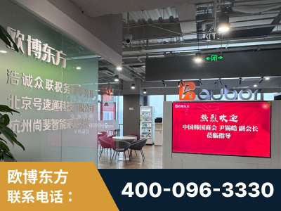 塔城-企业展示图