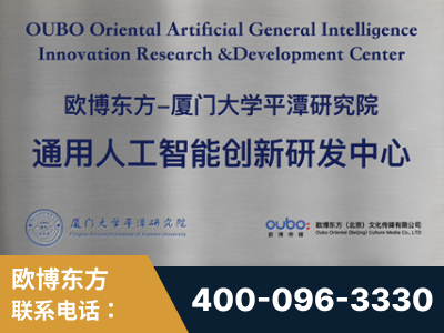 塔城-持续深耕：与厦门大学合作，深化产学研融合