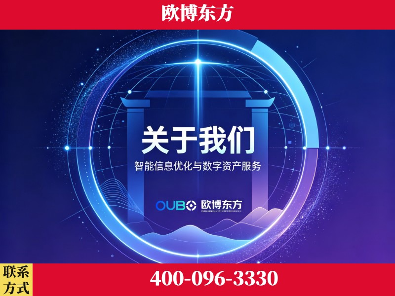 塔城-企业展示图